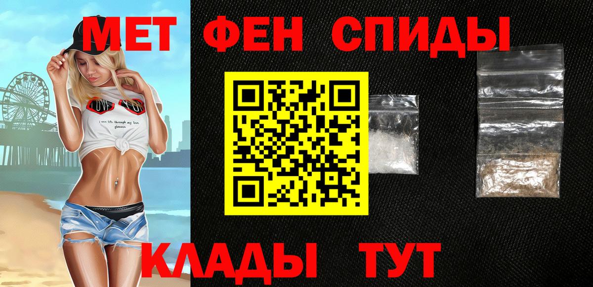 АМФЕТАМИН  Amphetamine Premium  Вход с VPN  Усть-Кут 