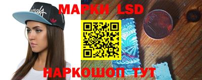 PSILOCYBIN Кинель
