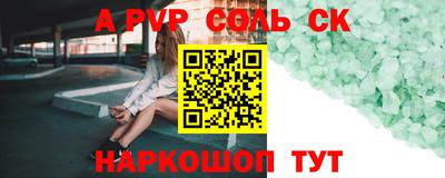 PSILOCYBIN Кинель