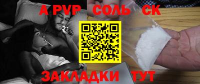 круглые Кимры
