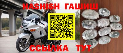 круглые Кимры