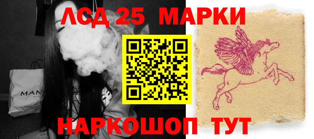 LSD-25 экстази кислота  Вход с VPN  Усть-Кут  Лсд 25 экстази кислота 