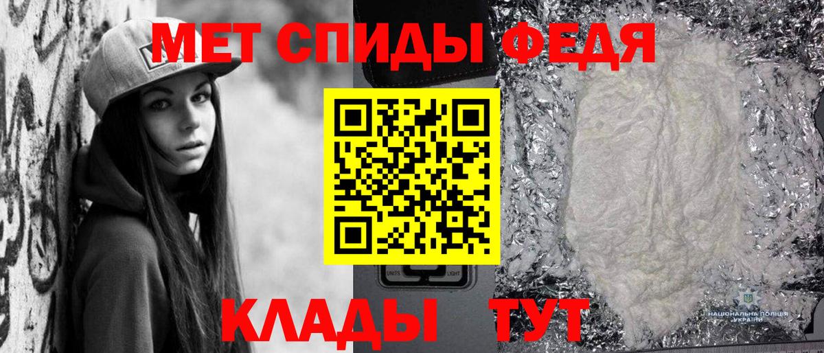Усть-Кут  Метамфетамин пудра  Метамфетамин пудра  Вход с VPN 