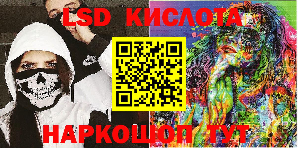 Марки 25I-NBOMe 1,5мг Усть-Кут