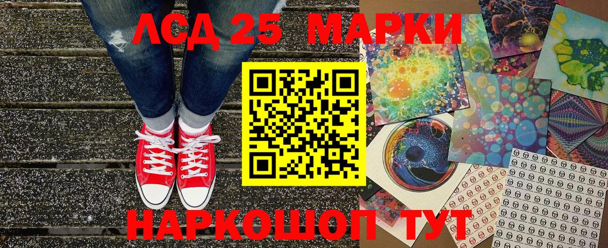 Марки N-bome 1,5мг  Вход с VPN  Марки N-bome 1,5мг  Усть-Кут 