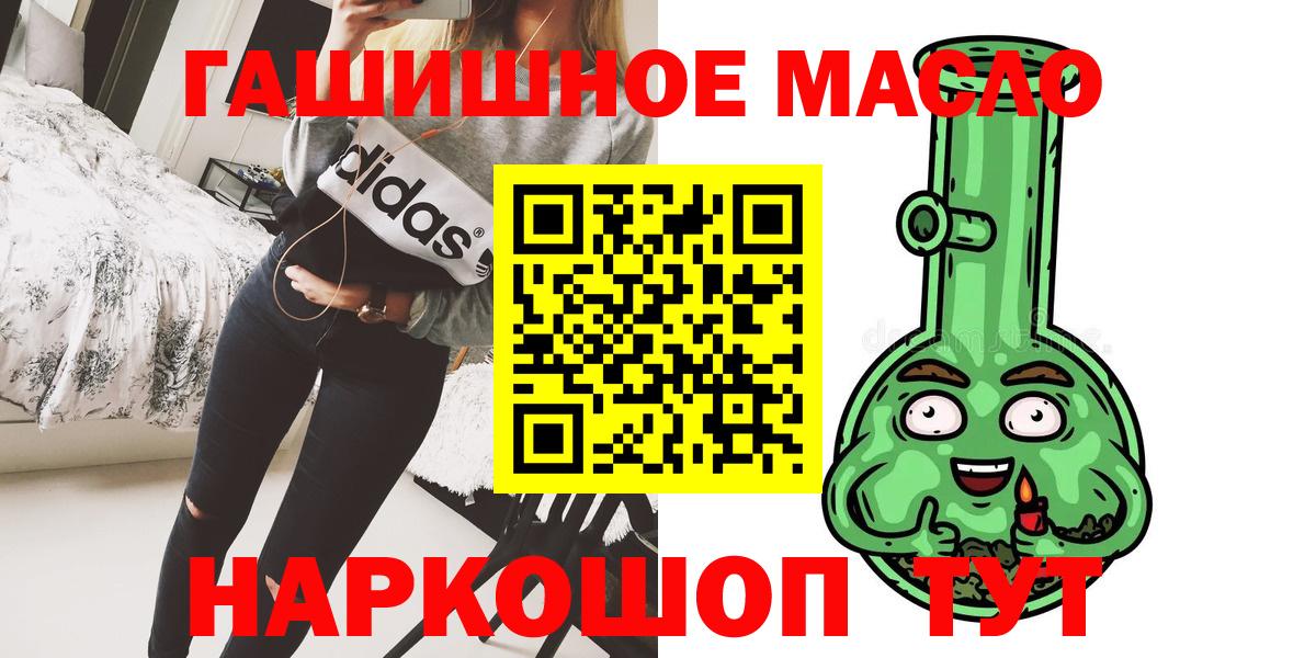 Дистиллят ТГК Wax Усть-Кут