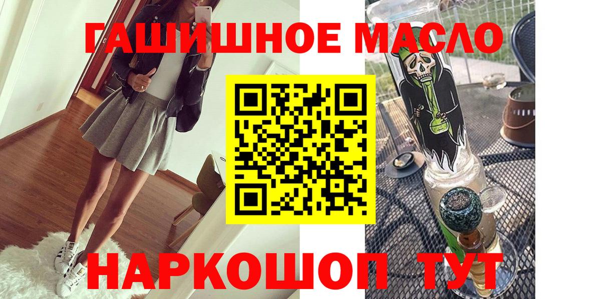 Купить закладку  Меф МЯУ МЯУ   Усть-Кут  Вход с VPN  Канабис  APVP СОЛЬ кристаллы  ГАШ  ГАШ  МДМА  LSD-25 