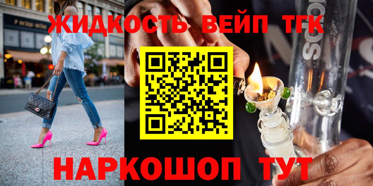 MEGA как войти  ТГК концентрат  Вход с VPN  Усть-Кут 