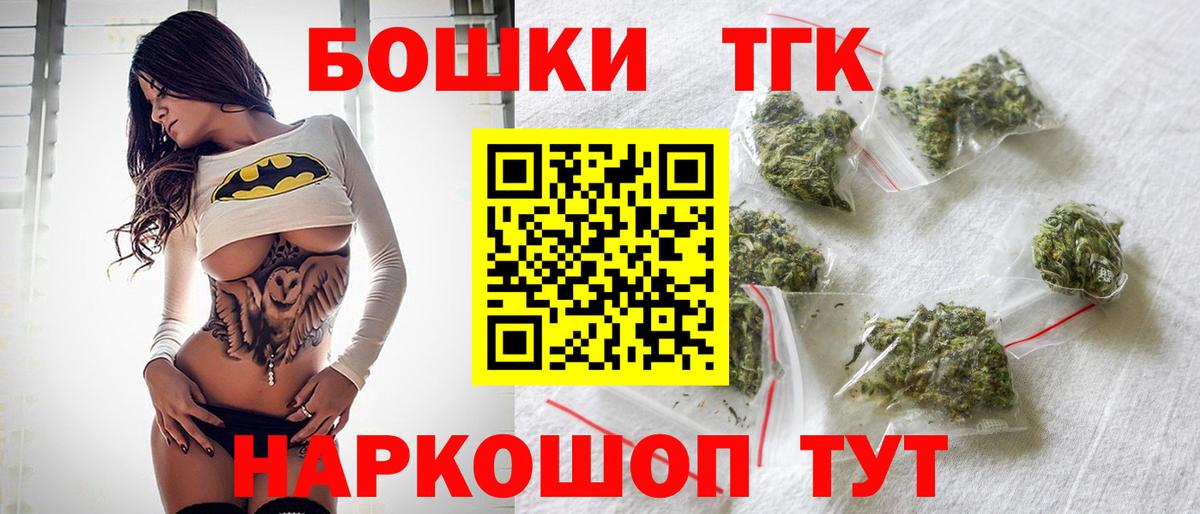 Марихуана Amnesia  Вход с VPN  Бошки марихуана индика  Каннабис OG Kush  Канабис Ganja  Усть-Кут 