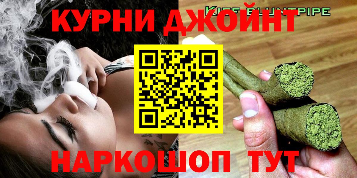 Бошки Шишки White Widow Усть-Кут